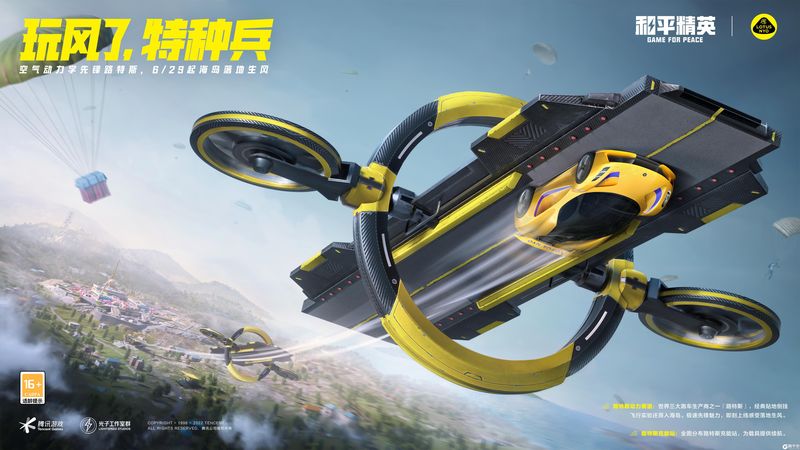 韶音科技取得骨导听力辅助设备配置方法及系统专利